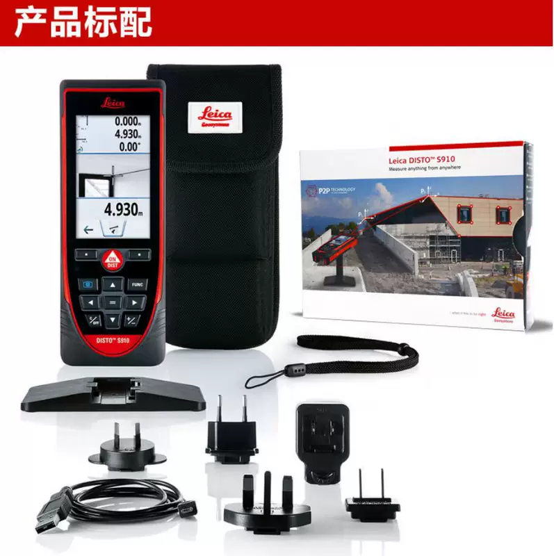Leica DISTO S910 лазерный дальномер для полевых работ, ручной тахеометр, Leica Disto S910 стандартное ПО