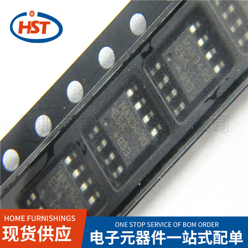 RS422/RS485接口驱动器接收器MAX3490ESA SOIC-8