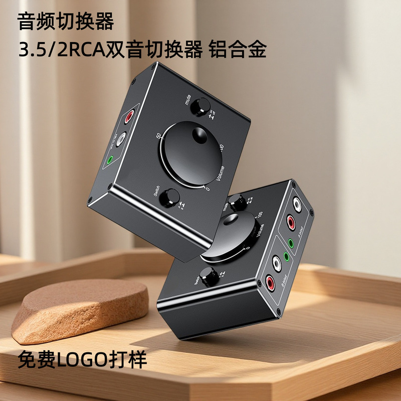 2Rca/3.5 Audio Switcher One in Two Out Converter Lotus to 3.5 Two-Way Converter Two in One Out