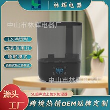 �羳5L��ʱ�ϼ�ˮ������������ʪ�����ð칫�����������Χ�ƶ���