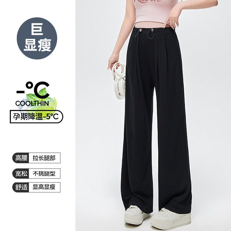 婧麒孕妇裤春秋季2025新款外穿阔腿裤子女孕期长裤不勒肚子孕妇装|undefined