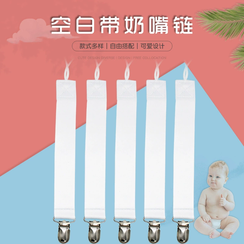 Регулируемый держатель для детской соски с цепочкой-игрушкой, защита от падения, прорезыватель, подвесной ремешок, держатель для соски с регулируемой длиной.