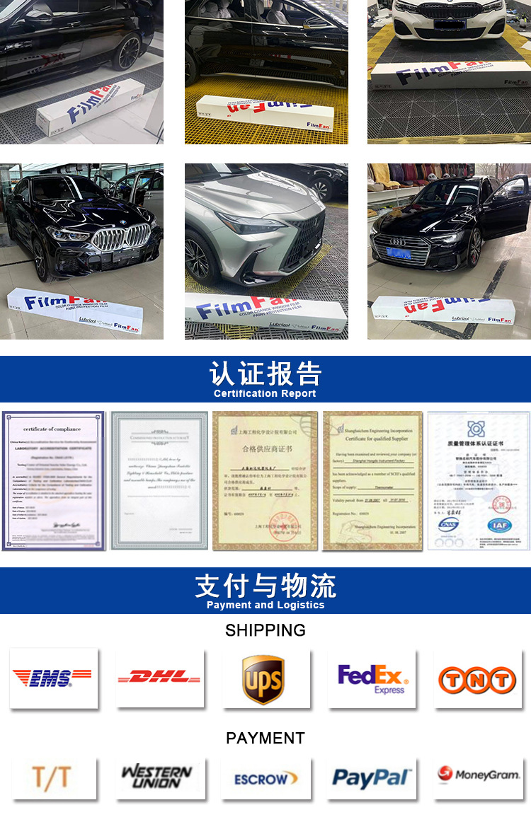 Epu Glass Windshield Film Epu-Windshield Glass Film Hydrophobic Ultra-High Definition High-Transparency 6Mil Car Film