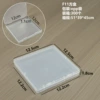 F11 square box 12.5*12.5*1.8CM