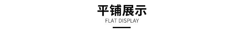 详情页_20.png