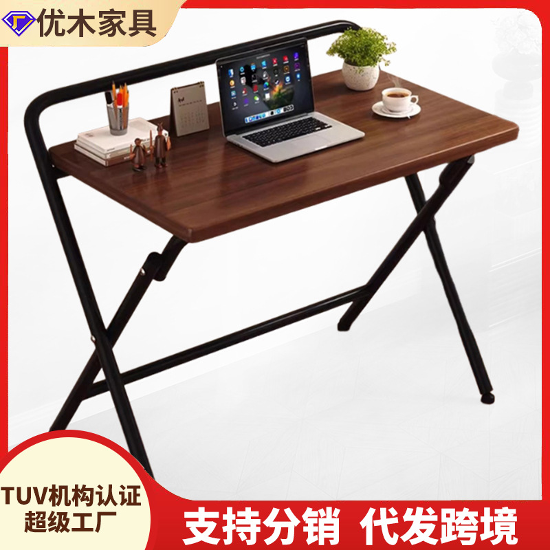 Computer Desk, Office Desk, Primary and Secondary School Study Folding Table, Cross-Border New Model Makeup Table, Movable Simple Bedside Table