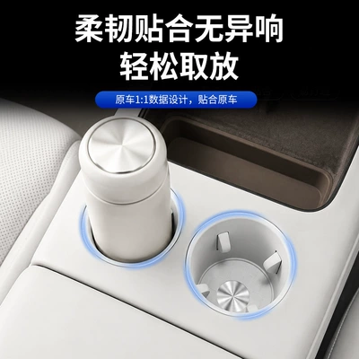 cover, anti-slip mat, interior accessories, Anti-slip mat