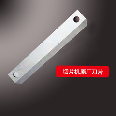 ブレード羊肉スライス手動羊肉ロールスライサー肉切り機削り肉機ブレード台所工具部品