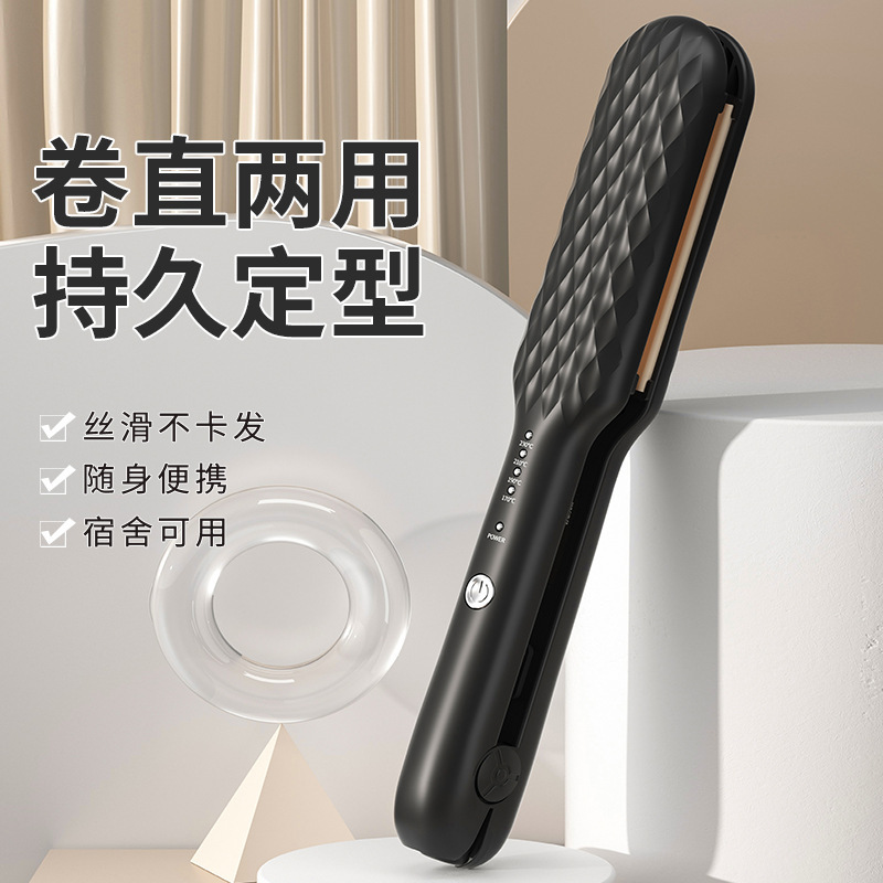 Hairdressing Bangs Clip Board Multifunctional Hair Straightener Hair Salon Dedicated Dormitory Wet and Dry Straightening Board Manufacturer