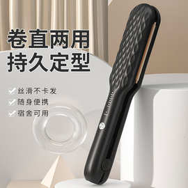 美发刘海夹板多功能直发器发廊专用宿舍干湿两用拉直板厂家