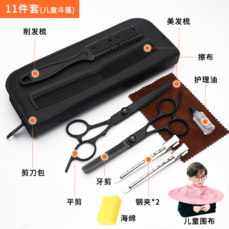 Juego de Herramientas de Peluquería Doméstica 11 Piezas para Corte de Cabello image 12
