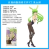 ESP CC Bunny Girl