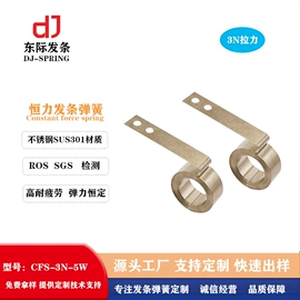 涡卷弹簧;恒力弹簧