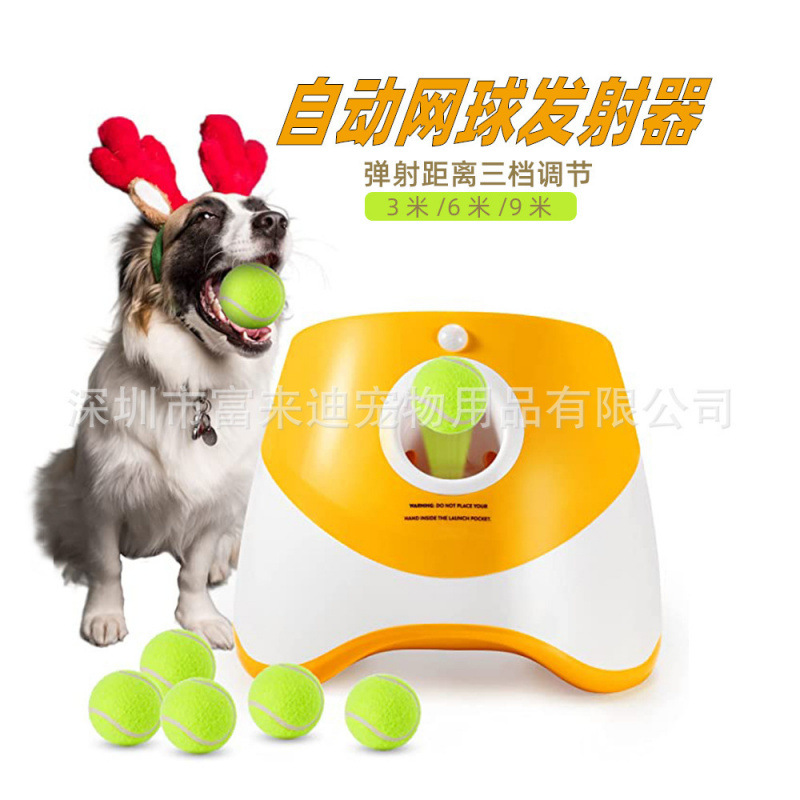 electric toy