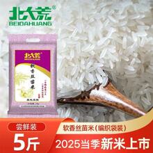 �����ܛ��z�����2.5kg5�����10��һ��50���b�������L������