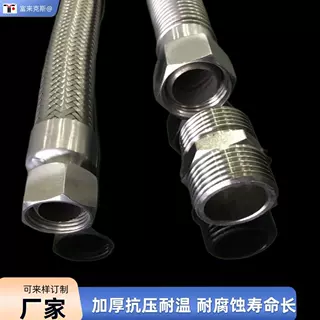 厂家批发金属波纹软管天然气防爆金属软管加厚现货工业用软连接管