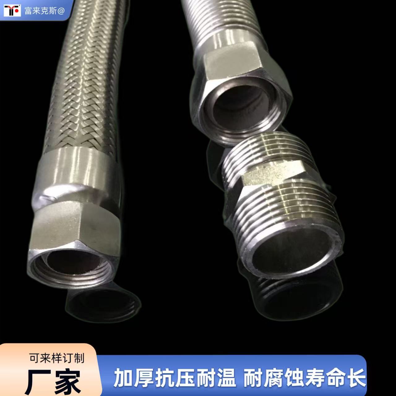 厂家批发加厚不锈钢金属软管泵房软连接工业耐高温波纹管防爆阻燃