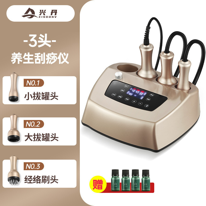 电动刮痧仪器一体机身体按摩拔罐吸痧经络疏通仪器院背部仪器|undefined