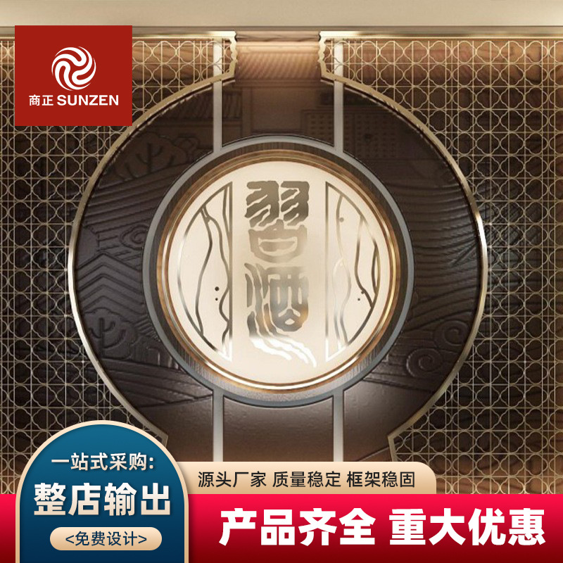 习酒名酒柜多层不锈钢商品展示柜实木质透明玻璃展柜酒展示台设计