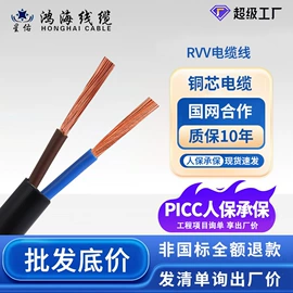 电力电缆;绝缘导线;电源线