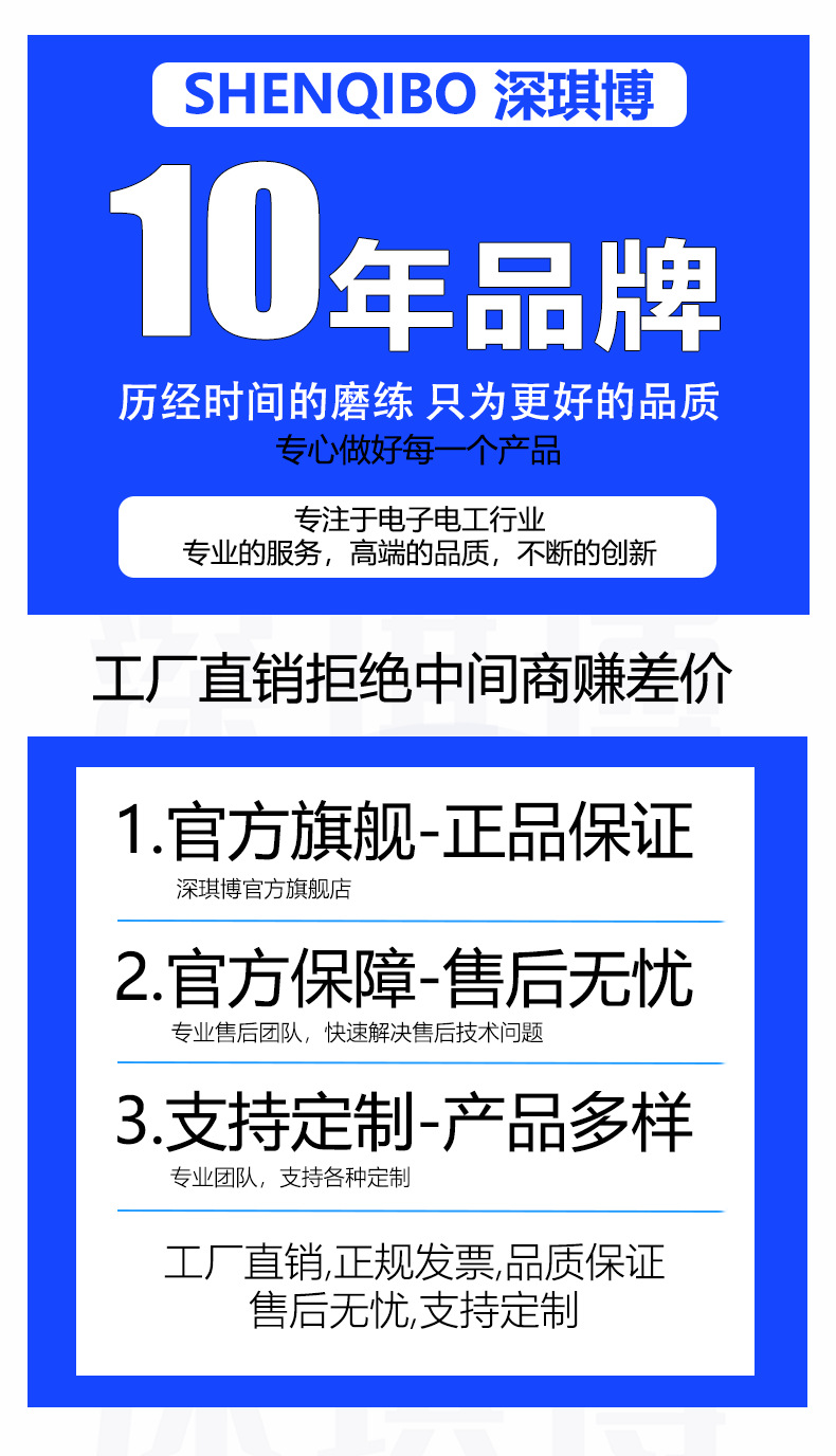 CH2 3接线端子连接器 详情1