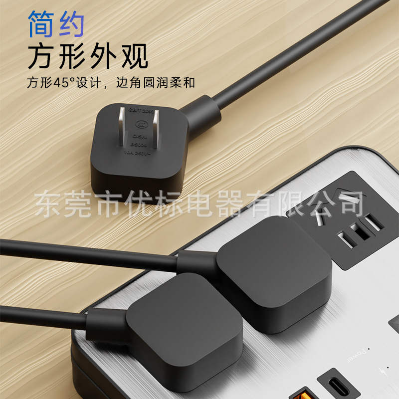 BS004精致款45度国标两芯插头电源线 新标准86开关电吹风筒电源线