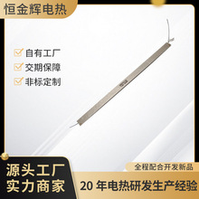 源头厂家过胶机云母发热片过塑机电热条耐高温加热片配件加工定制