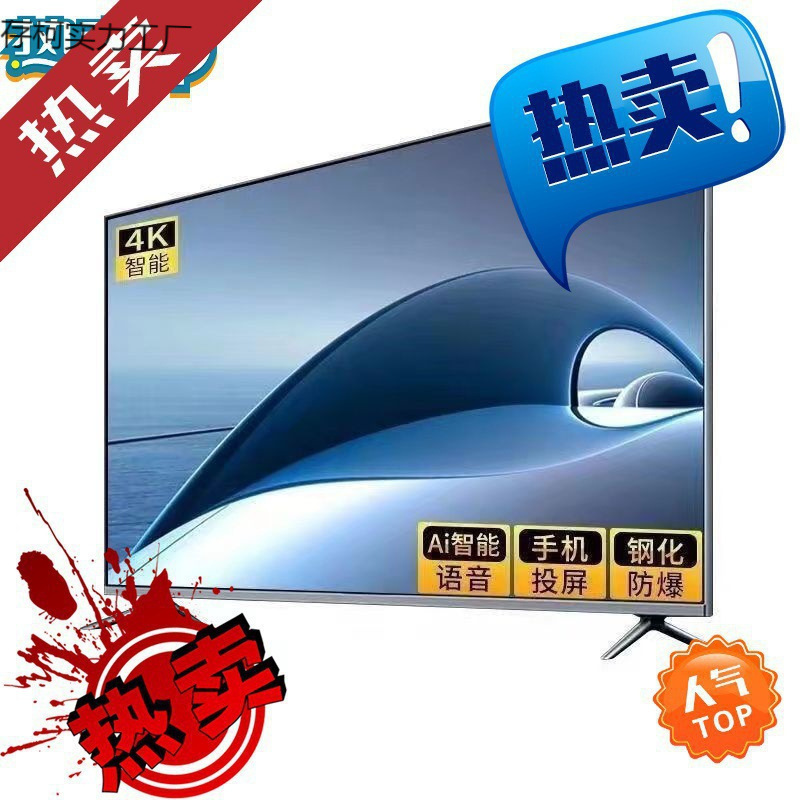 4K Ace Tv Lcd 50-Inch 55-Inch 70-Inch 75inch 40inch Network Smart High-Definition Tv