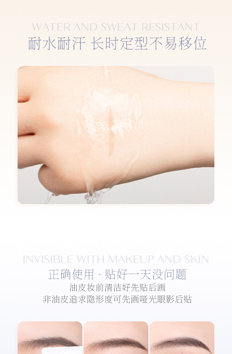 Nicor Double eyelid stickers, invisible natural double eyelid stickers, lace double eyelid stickers, natural student bestsellers, available for consignment undefined