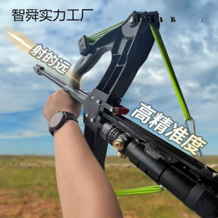 新款连发复合弓超远射程激光高精度专用钢珠威力户外精准弹弓-阿里巴巴