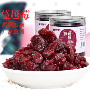 Наша семья хорошая продукция Cranberry 230G/может найти заводские грузовые грузоподъемники сухой черникой сушеные черные сушеные