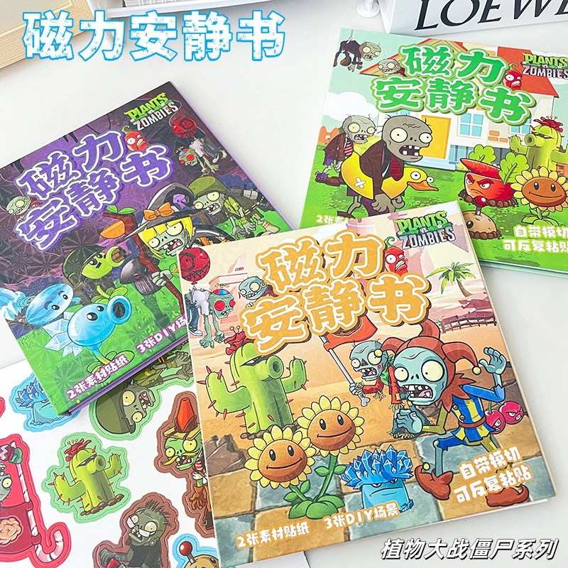 Магнитные Plants vs. Zombies, большой магнит на холодильник, не требует резки
