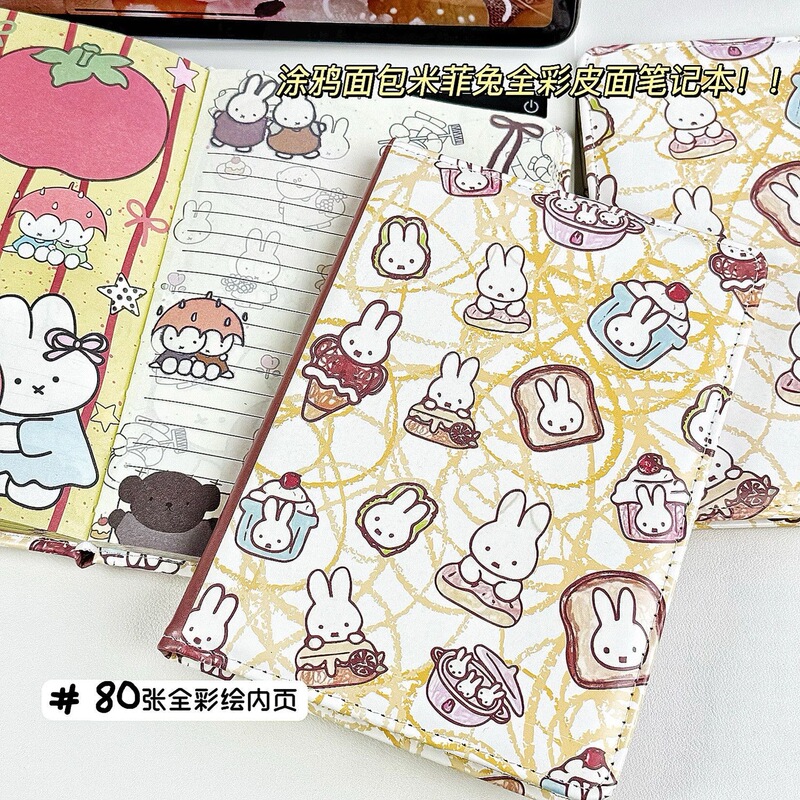 Graffiti Bread Miffy Rabbit Leather Notebook Cute Colorful Pages Cartoon High-Value Student Printed Journal