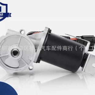 Transfer box motor 600-908 is suitable for Cadillac and Chevrolet