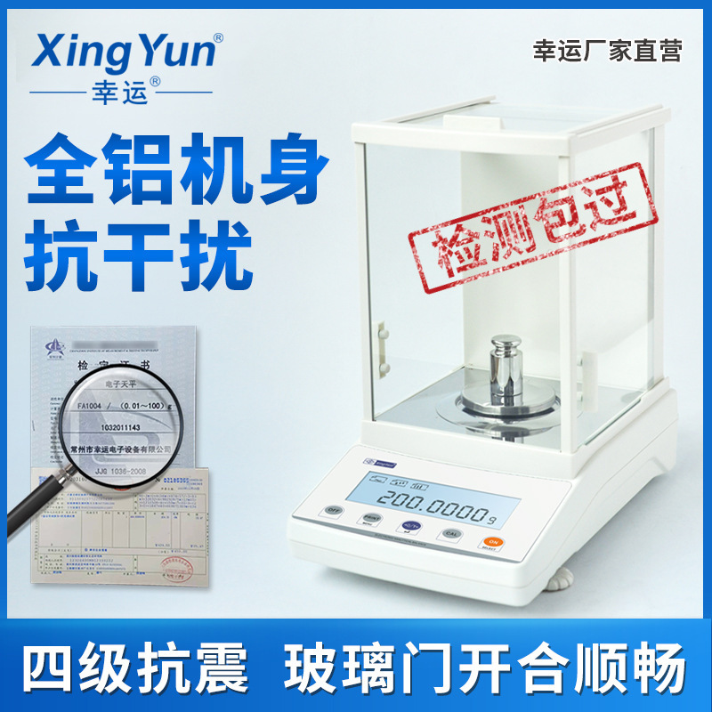 ������������FA������ƽ0.1mgʵ���ҷ�����ƽ���֮һ��0.0001g