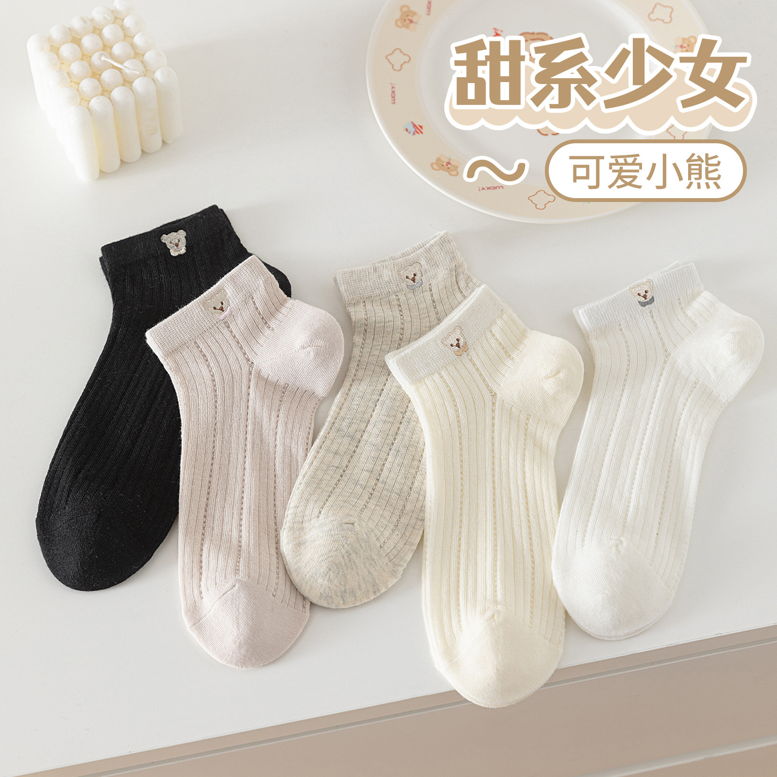 Socks Women's Spring and Summer Mesh Breathable Thin Boat Socks Japanese Sports Student Socks Ins Trendy Socks Short Casual Socks for Women