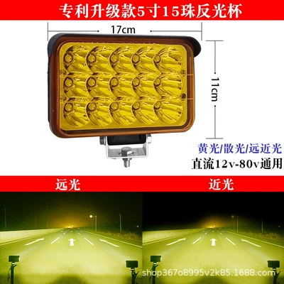 Ön faralar, Super Bright 12V 24V Led - slightly-scattered-yellow-light-5inch-square-15-bead-reflective-cup-two-year-warranty-replacement-only-no-repairs