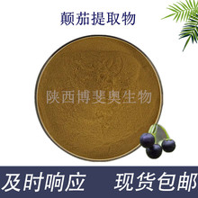 颠茄提取物 10:1多规格颠茄粉颠茄浓缩粉 颠茄萃取原料现货包邮