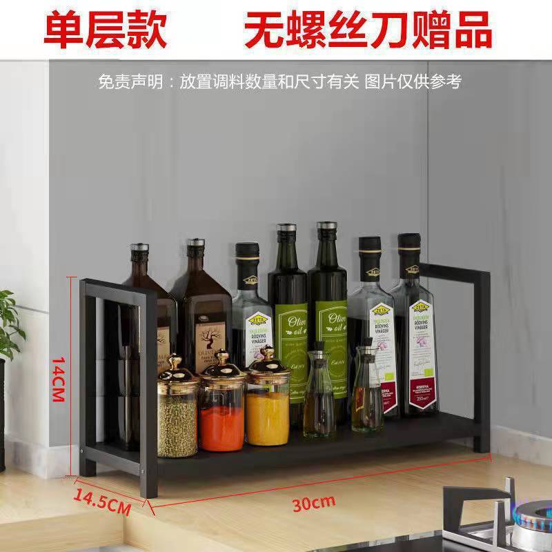 厨房转角调料品置物架圆角台面多层三角形调味料油盐酱醋收纳架子|undefined