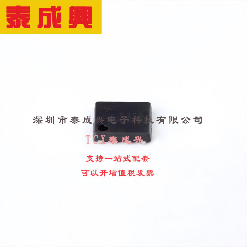 AON6298 AOS 场效应管(MOSFET) 78W 100V 14.5A 1个N沟道 DFN-8(5