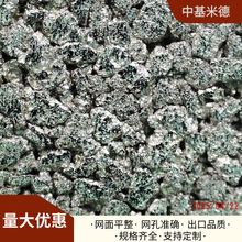 50&mu;m���ˠ�400��ĩ���Y��1mm��� �ͺ�ˮ���g����ữ���^�V