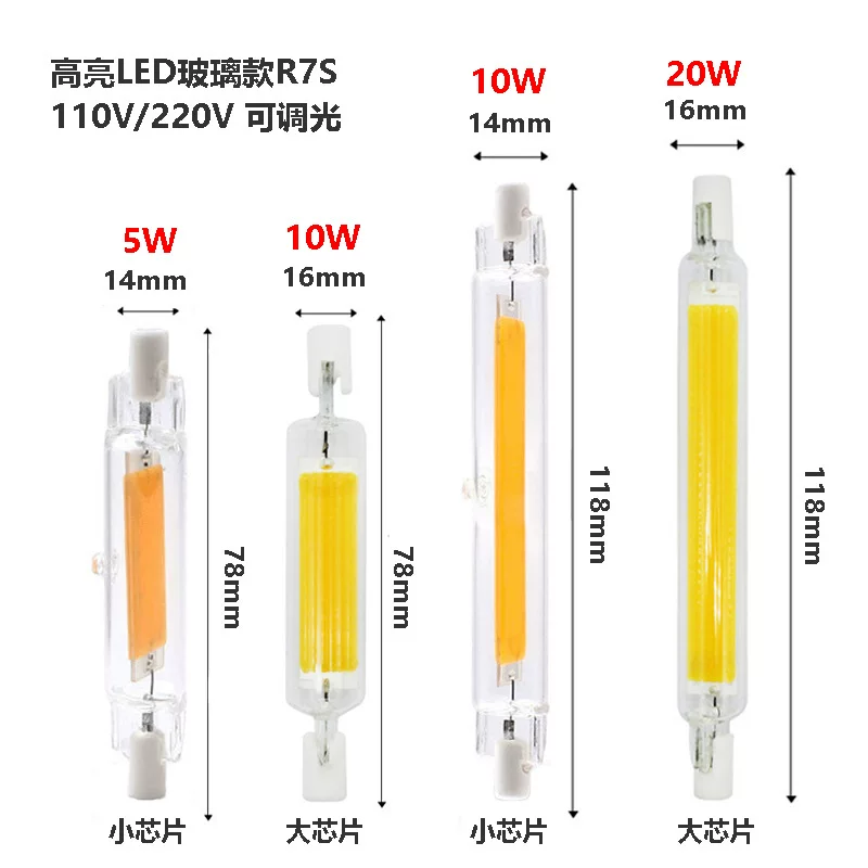 Светодиодная лампа E Gaoliang R7S LED со стеклом COB двойной концевой, горизонтальная вставная, 78 мм 118 мм 189, без указания магазина, кросс-бордер