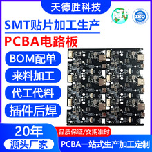 �o�˙Cpcba���往·��ӹ������p����·�峭����smt�NƬ�ӹ�