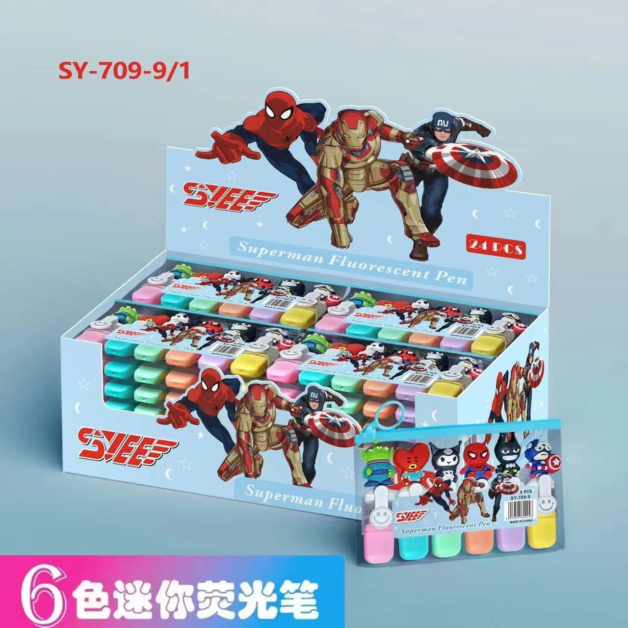 SY-709 juego de resaltador puede Q