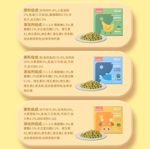 Pet snacks cat grass tablets freeze-dried ready-to-eat tuna cat grass tablets teething canned cat snacks staple food wholesale