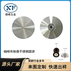 CNC加工;注塑加工;配套器具