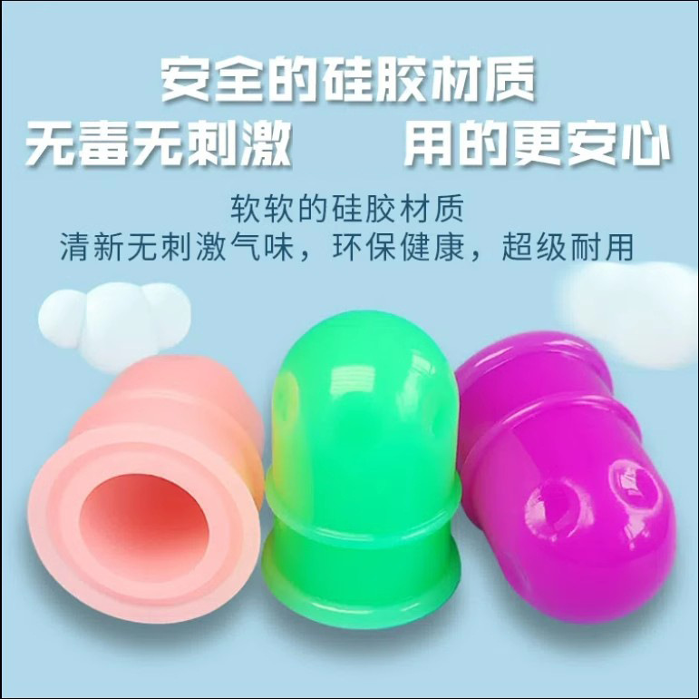 Children's scraping silicone honey Bud jar household cupping massager sucking silicone jar small children massage thumb cupping