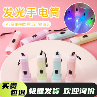 New Jelly Color Small Flashlight Strong Light Flashlight Lighting LED Practical Small Household Appliances Small Gift Luminous Toys