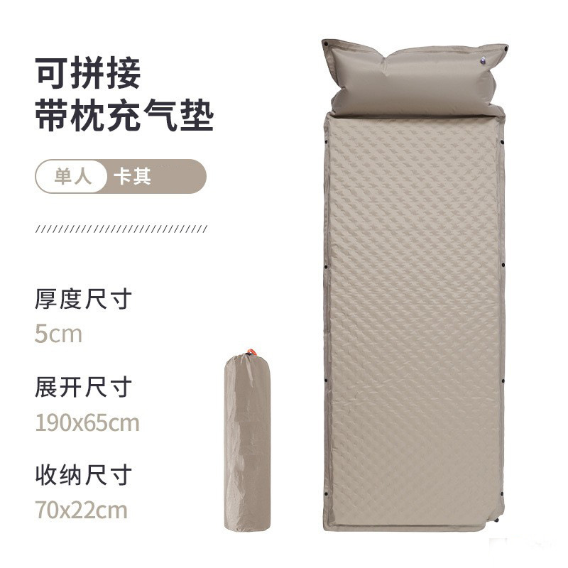 单人蛋巢卡其5cm