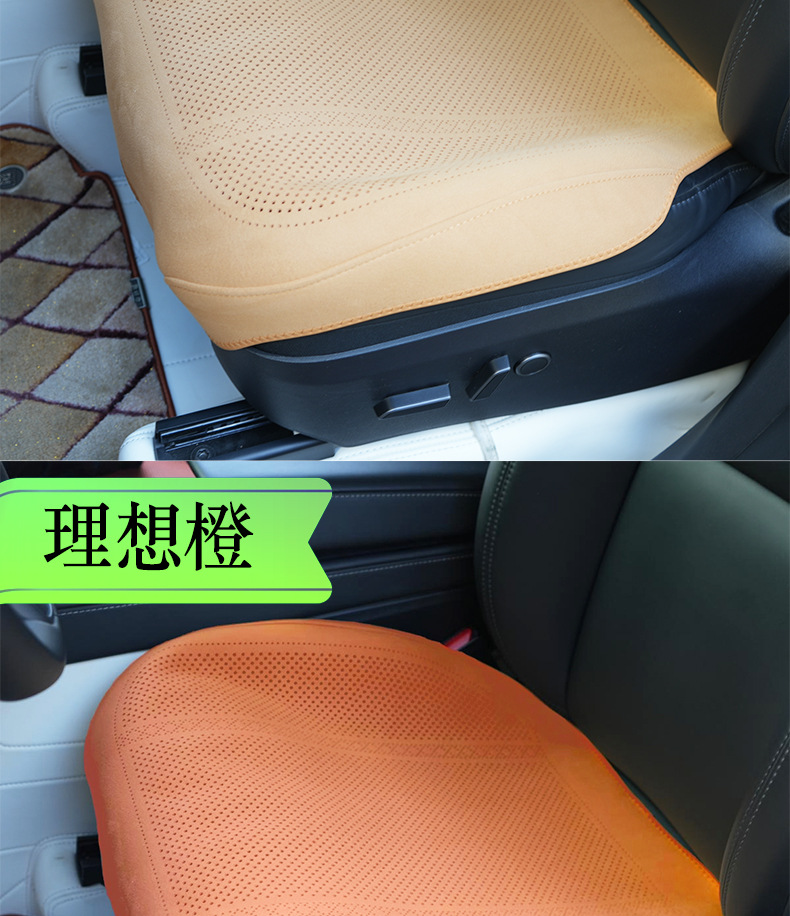 Car Full-Cover Plush Seat Cushion Tesla Multi-Piece Set Breathable Perforated Summer Car Seat Cushion Cover